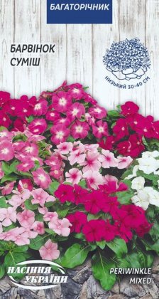 Барвінок суміш [0,05г]