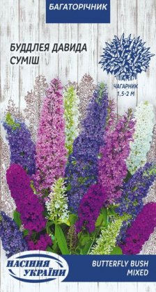 Будлея Давида (суміш) [0,05г]