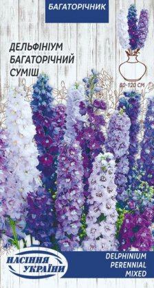 Дельфіній Багаторічний (суміш) [0,1г]