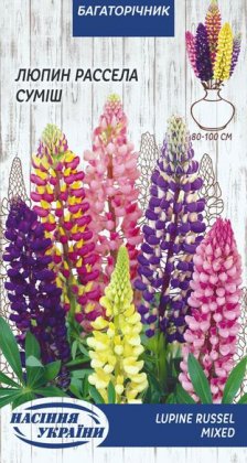 Люпин Високий (суміш) [0,5г]