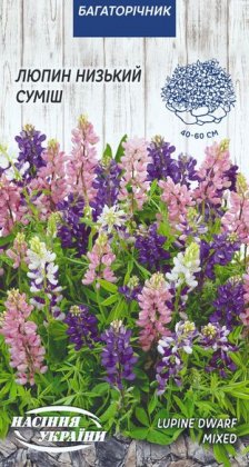 Люпин Низький (суміш) [0,5г]