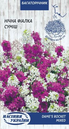 Нічна фіалка (суміш) [0,25г]