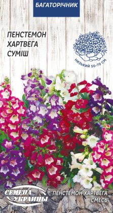 Пенстемон Хартвега (суміш) [0,1г]