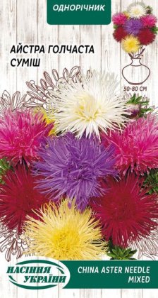Айстра Голчаста (суміш) [0,25г]