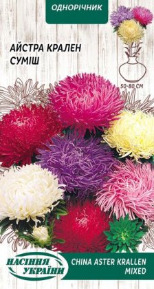 Айстра Крален (суміш) [0,25г]