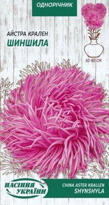 Айстра Крален ШИНШИЛЛА [0,25г]