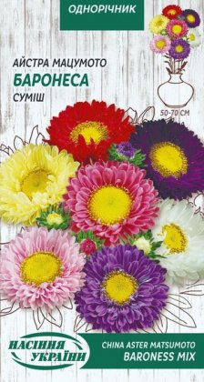 Айстра Мацумото БАРОНЕССА (суміш) [0,25г]