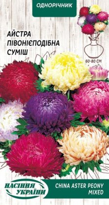 Айстра Піоновидна (суміш) [0,25г]