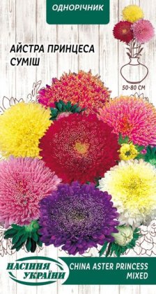 Айстра Принцеса (суміш) [0,25г]