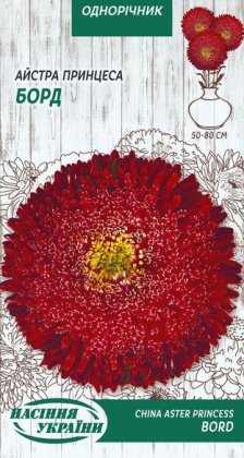 Айстра Принцеса БОРД [0,25г]