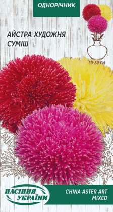 Айстра Художня (суміш) [0,25г]