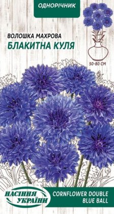 Волошка Махрова БЛАКИТНА КУЛЯ [0,5г]