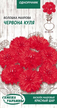 Волошка Махрова ЧЕРВОНА КУЛЯ [0,5г]