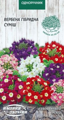 Вербена Гібридна (суміш) [0,1г]