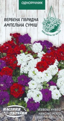 Вербена Гібридна Ампельна (суміш) [0,1г]