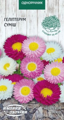 Геліптерум (суміш) [0,2г]