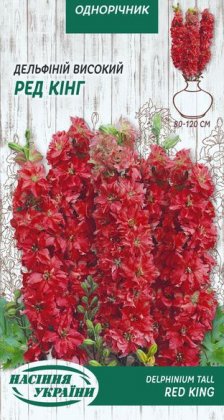 Дельфіній Високий РЕД КІНГ [0,2г]