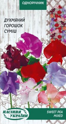Духмяний горошок (суміш) [1г]