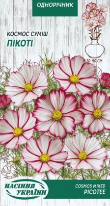 Космос ПІКОТІ (суміш) [0,5г]