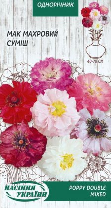 Мак Махровий (суміш) [0,2г]