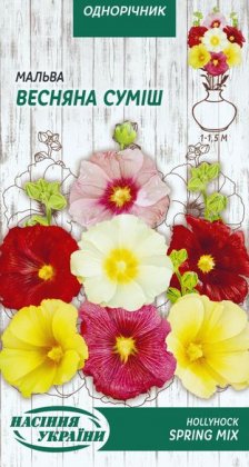 Мальва ВЕСНЯНА СУМІШ [0,3г]