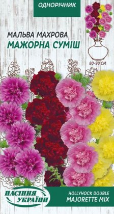 Мальва Махрова МАЖОРНА СУМІШ [0,3г]