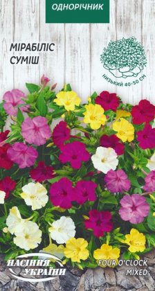 Мірабіліс (суміш) [1г]