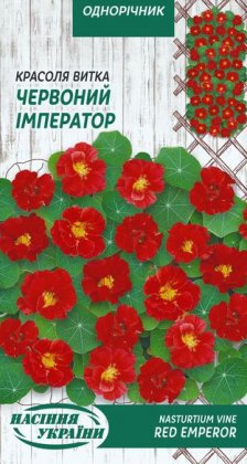 Красоля Витка ЧЕРВОНИЙ ІМПЕРАТОР [1г]