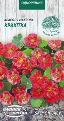 Красоля Махрова КРИХІТКА [1г]