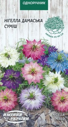 Нігелла Дамаська (суміш) [1г]