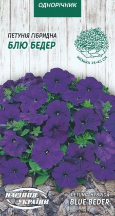 Петунія БЛЮ БЕДЕР [0,1г]
