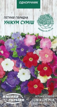 Петунія УНІКУМ СУМІШ [0,1г]
