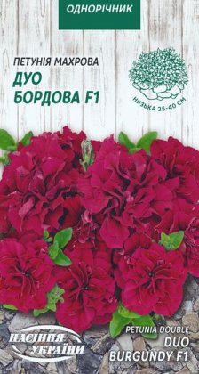 Петунія Махрова ДУО БОРДОВА F1 [10шт]