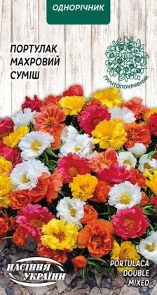Портулак Махровий (суміш) [0,2г]