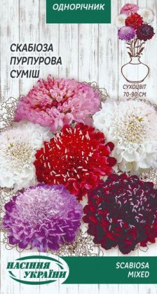 Скабіоза Пурпурова (суміш) [0,3г]