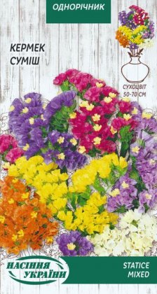 Кермек (суміш) [0,2г]