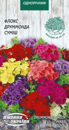 Флокс Друммонда (суміш) [0,2г]