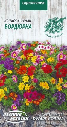 Квіткова суміш БОРДЮРНА [0,5г]