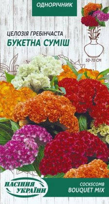 Целозія Срібляста ГРЕБІНЧАСТА СУМІШ [0,1г]