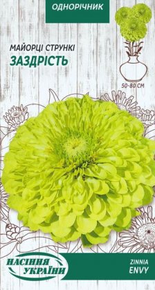 Майорці Стрункі ЗАЗДРІСТЬ [0,5г]