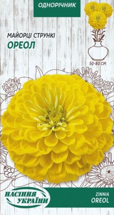 Майорці Стрункі ОРЕОЛ [0,5г]