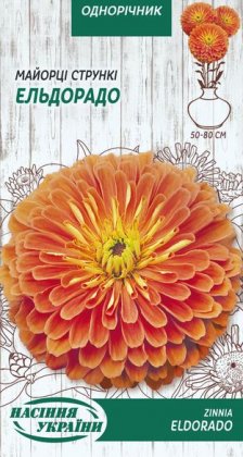 Майорці Стрункі ЕЛЬДОРАДО [0,5г]