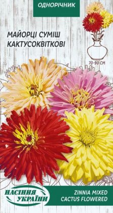 Майорці Кактусоквіткові (суміш) [0,3г]