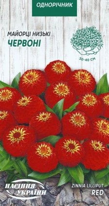 Майорці Низькі ЧЕРВОНІ [0,5г]