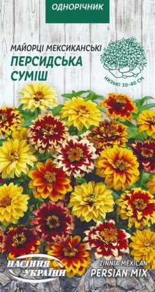 Майорці Мексиканські ПЕРСИДСЬКА СУМІШ [0,3г]