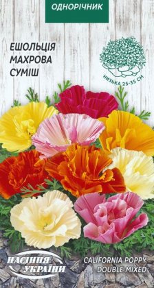 Ешольція Махрова (суміш) [0,2г]