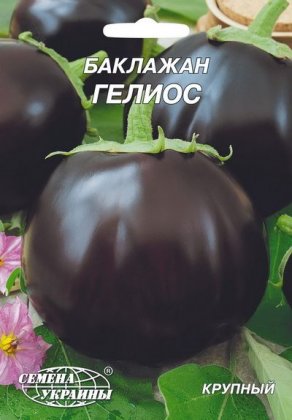 Баклажан Геліос [3г]