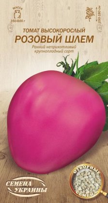 Томат Високорослий РОЖЕВИЙ ШОЛОМ [0,1г]
