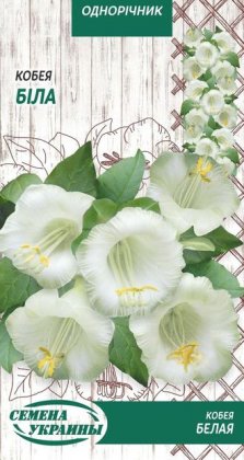 Кобея БІЛА [0,3г]