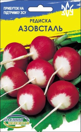 Редиска АЗОВСТАЛЬ [10г]
